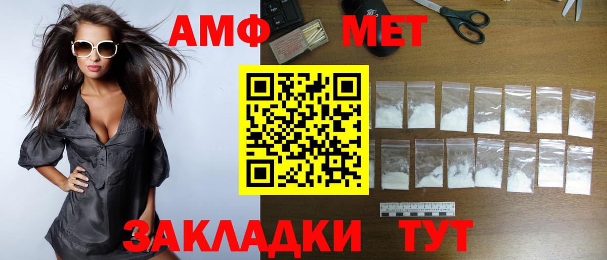 Миасс  АМФ Premium  Вход с VPN 