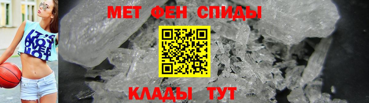 Амфетамин 97% Миасс