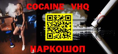 MDMA Ипатово