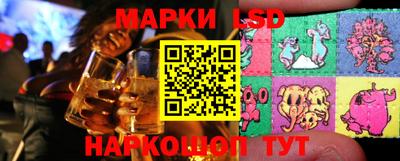бутик Жуковский
