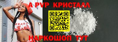 бутик Жуковский