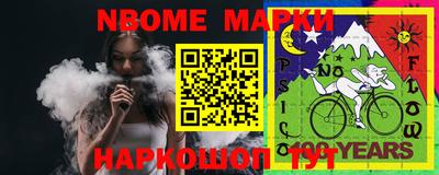 бутик Жуковский