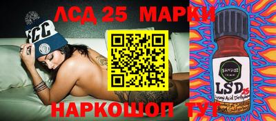 прущие крисы Заволжье