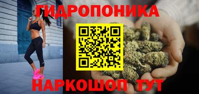 бутик Жуковский