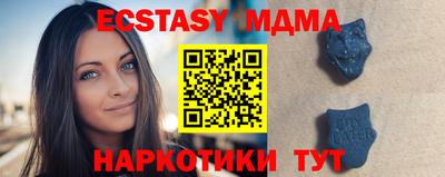 MDMA Ипатово