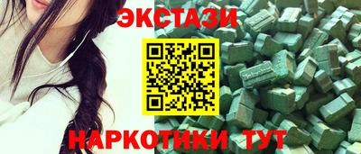 MDMA Ипатово