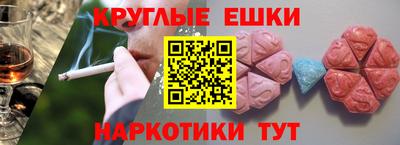 бутик Жуковский