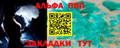 бутик Жуковский