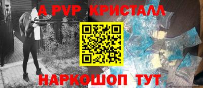 скорость mdpv Ирбит
