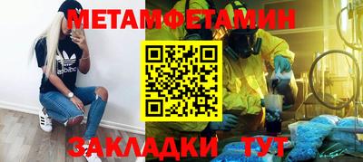 прущие крисы Заволжье