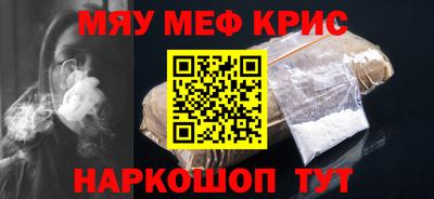 прущие крисы Заволжье