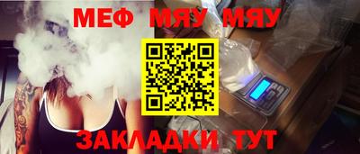 MDMA Ипатово