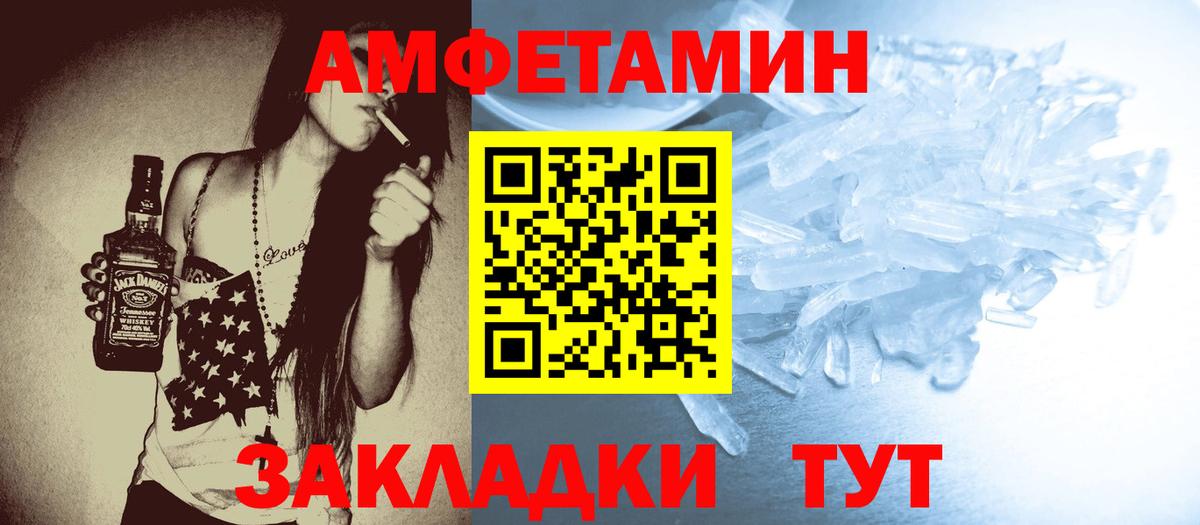 Первитин витя  Вход с VPN  Миасс 