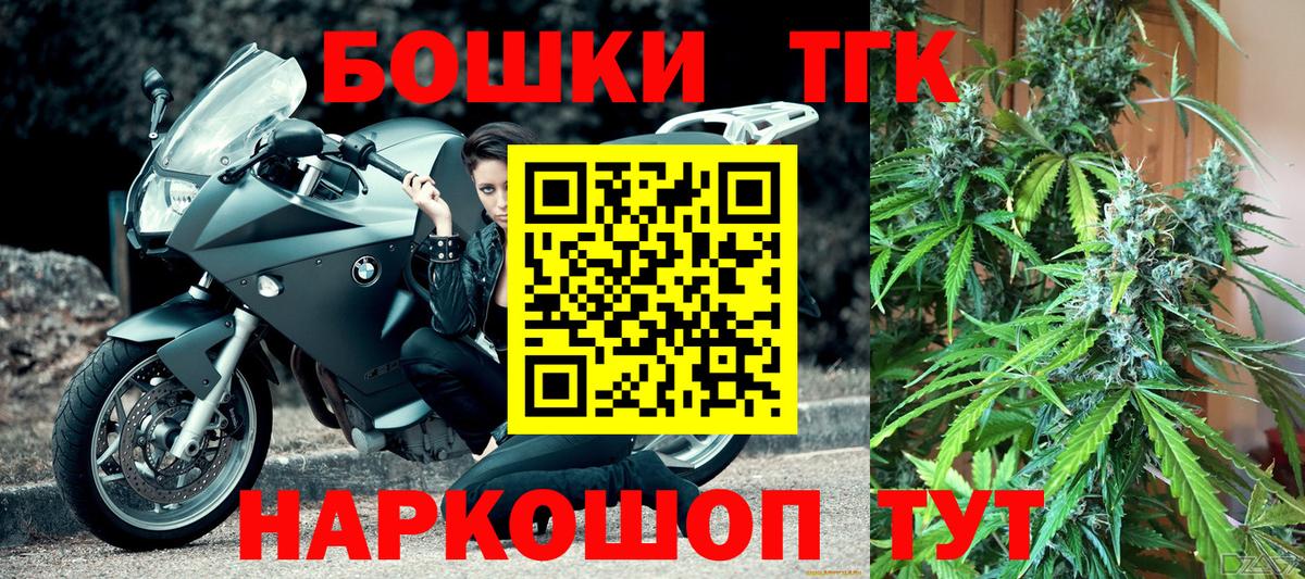 Конопля марихуана Миасс